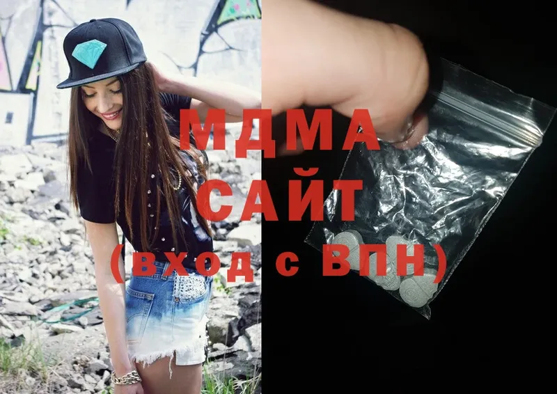 магазин  наркотиков  Кедровый  MDMA crystal 